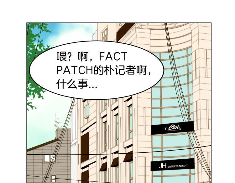 完结篇 依然如故100