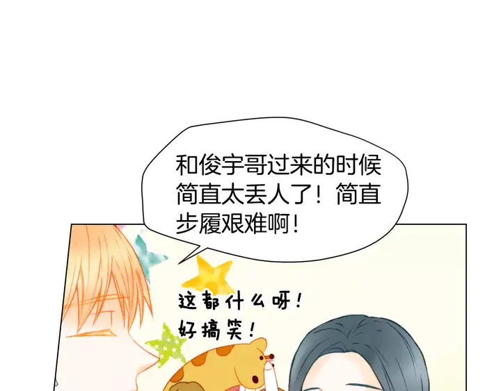 第94话 决赛39