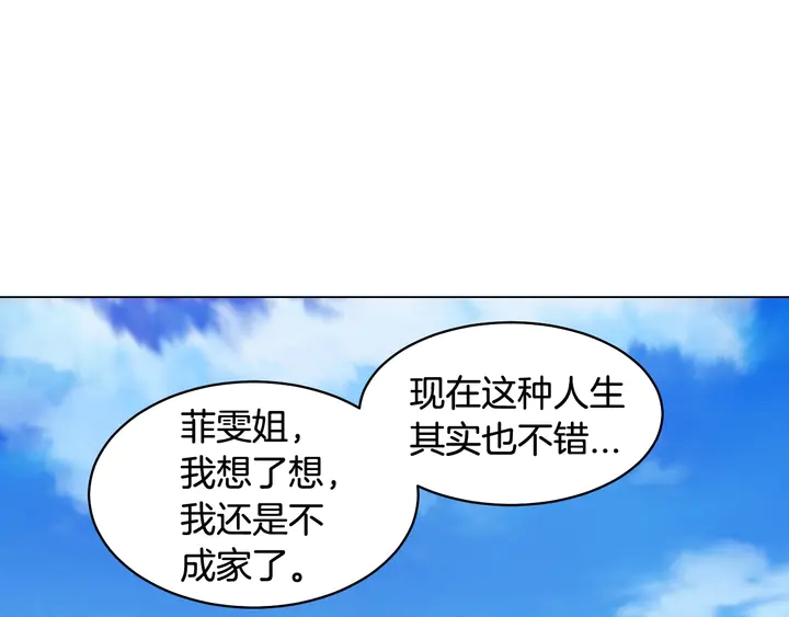 番外19 壮壮今天要出来啦61