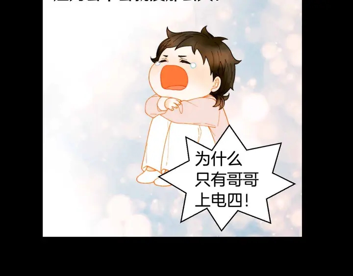 番外53 进入出道组53