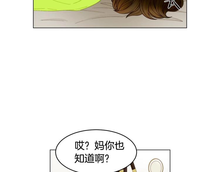 番外58 幸福时刻23
