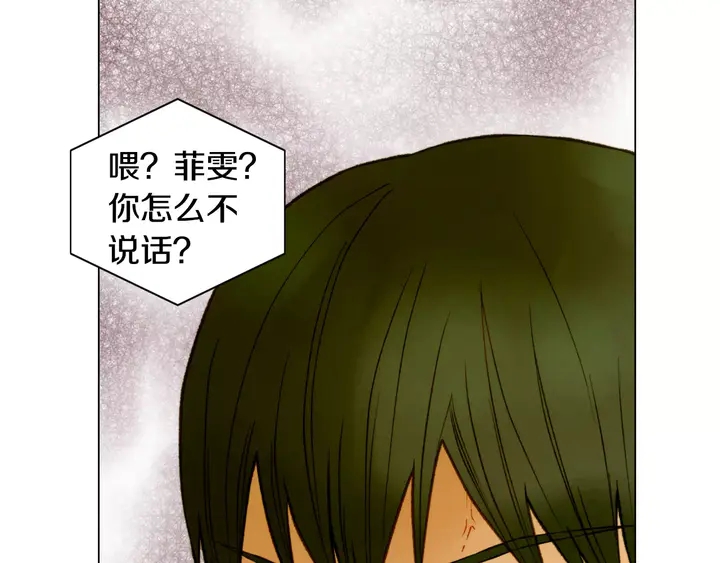 第90话 两个人的未来105