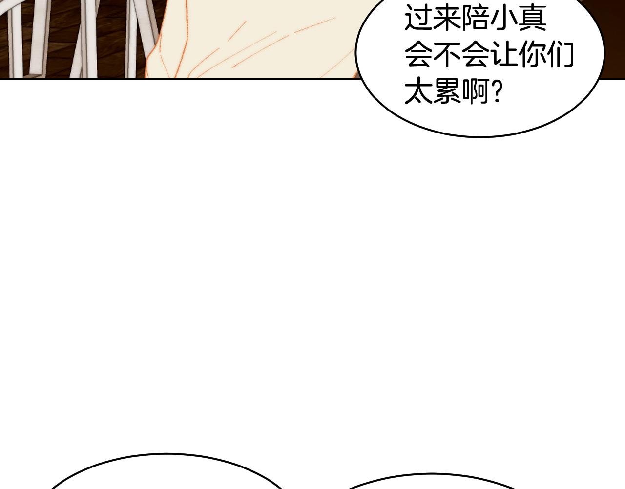 青春特别篇27 同台合作31