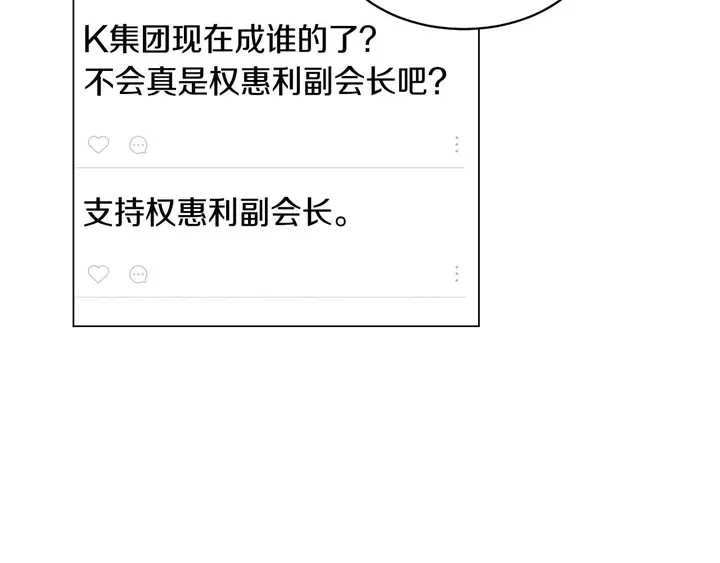 番外51 太爷爷36