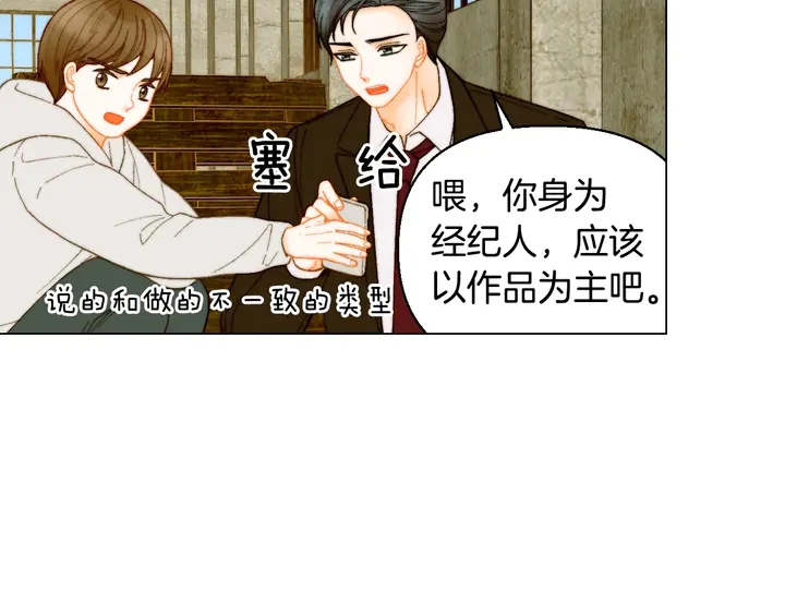 番外39 爸爸出轨了37