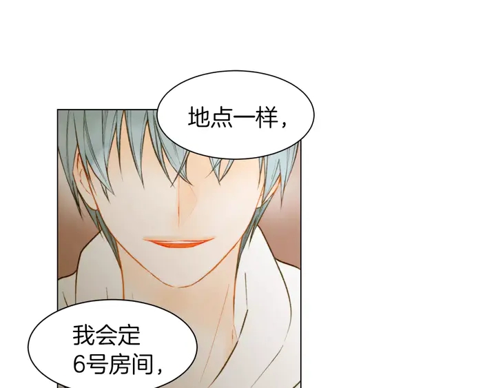 第81话 危险68
