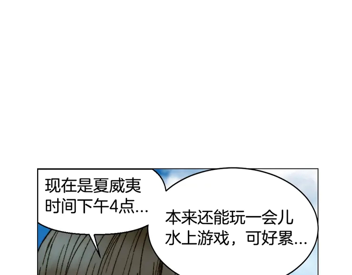 番外12 紧凑的婚礼行程33