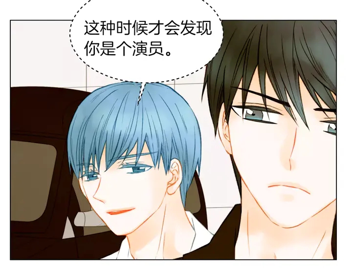 第85话 待在一起25