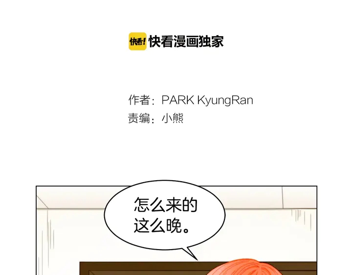 番外7 礼物是一张房卡1