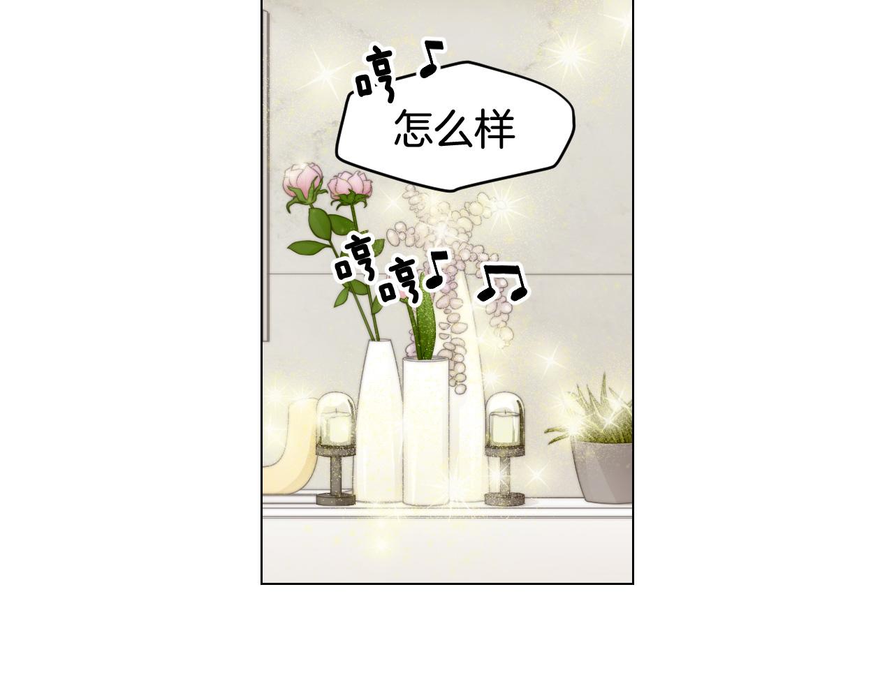 青春特别篇26 校庆演出63