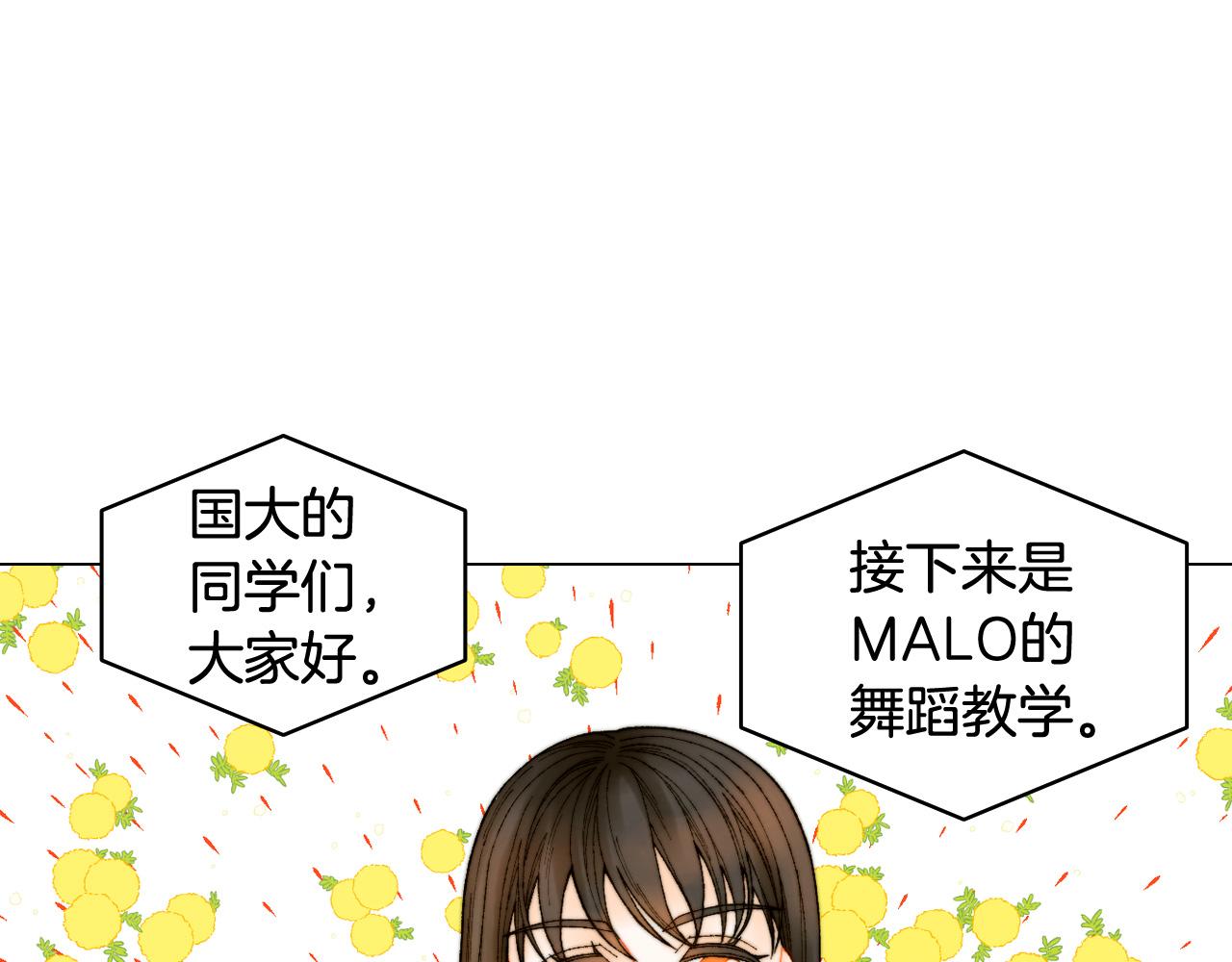 青春特别篇26 校庆演出124
