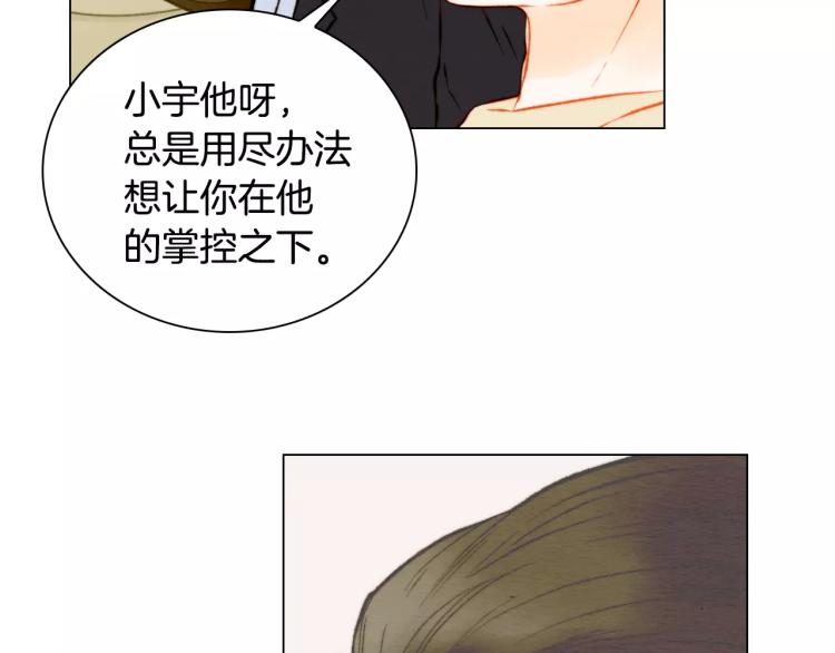 第136话 反将一军72