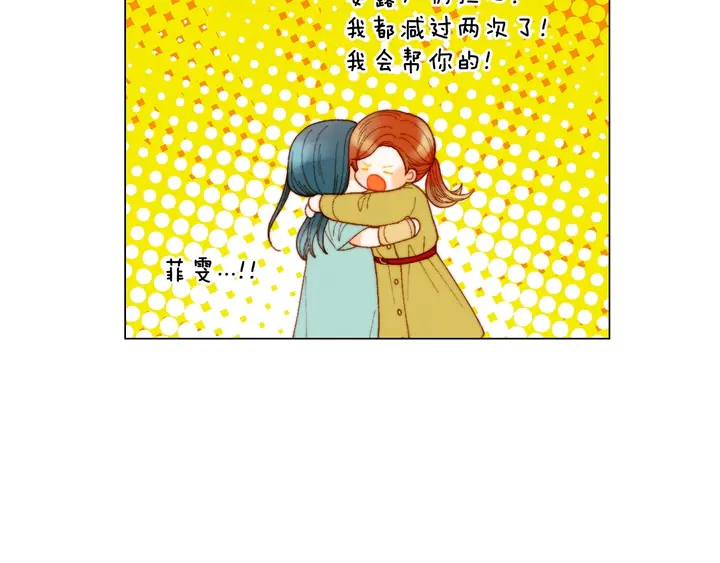 番外35 离开家去拍戏？56