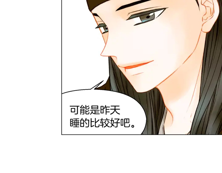 第108话 吻戏不准ng5