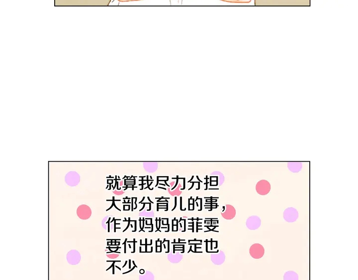 番外31 每一刻都在想你8