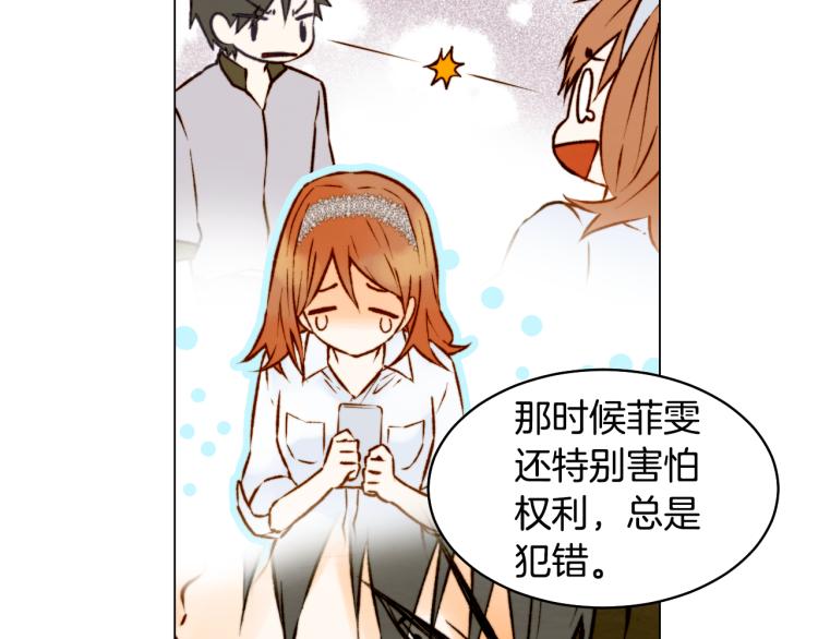 第150话 战争开始43