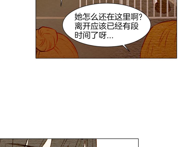 第8话 被男神误会了32