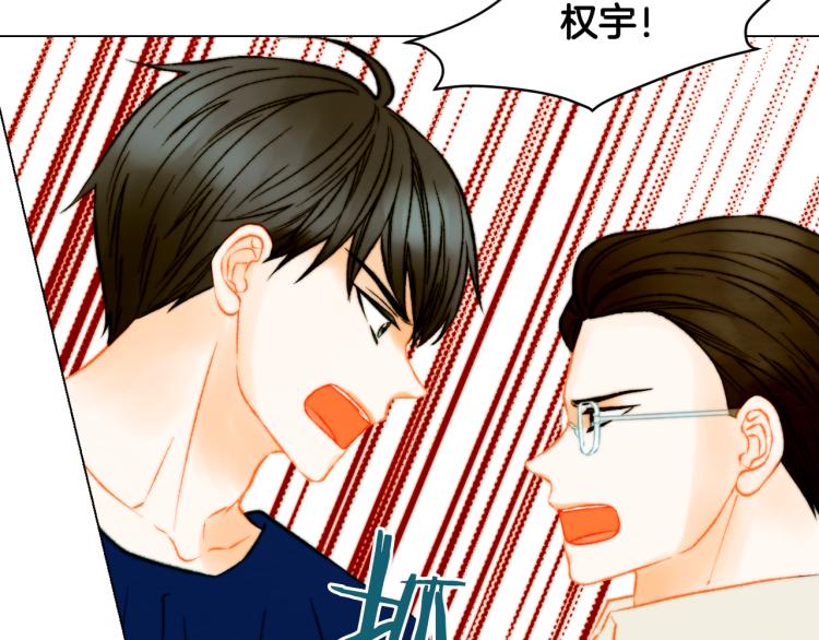 第154话 等她一辈子78