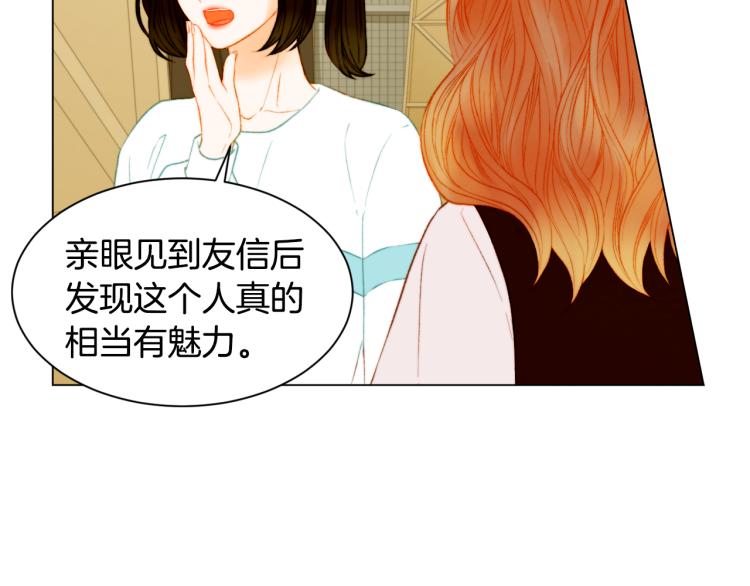 第147话 嫉妒80