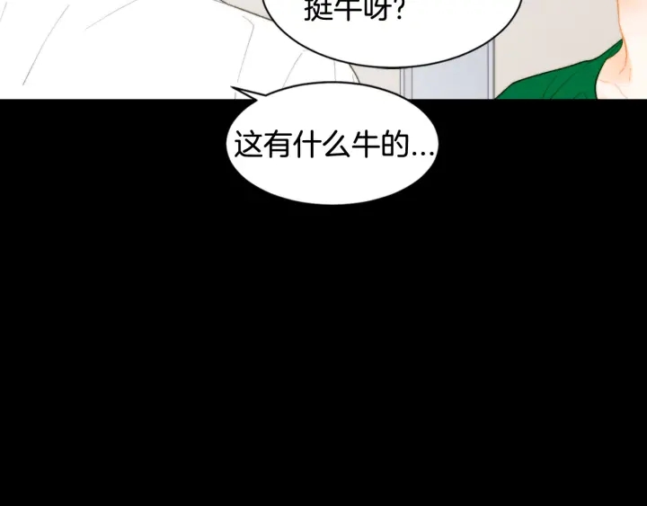 青春特别篇3 突击测试53