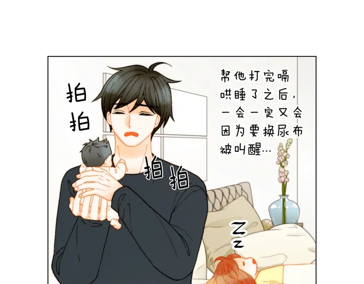 番外20 宝宝出生啦86