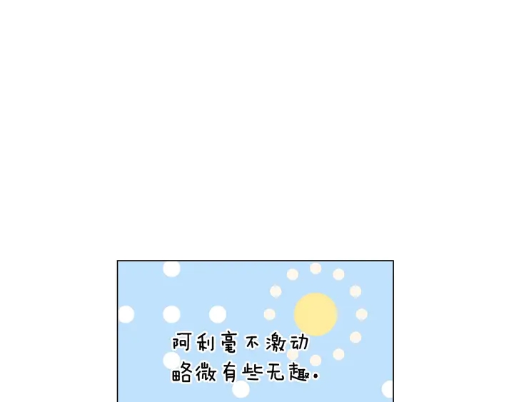 番外19 壮壮今天要出来啦109