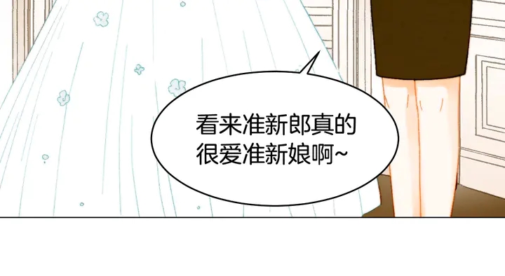 番外11 事业上的绊脚石57