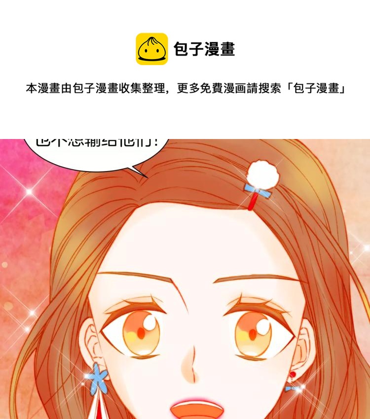 第121话 不想输113