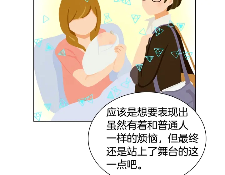 番外21 参加真人秀！58