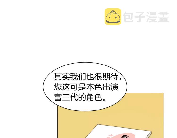第123话 舞台事故97