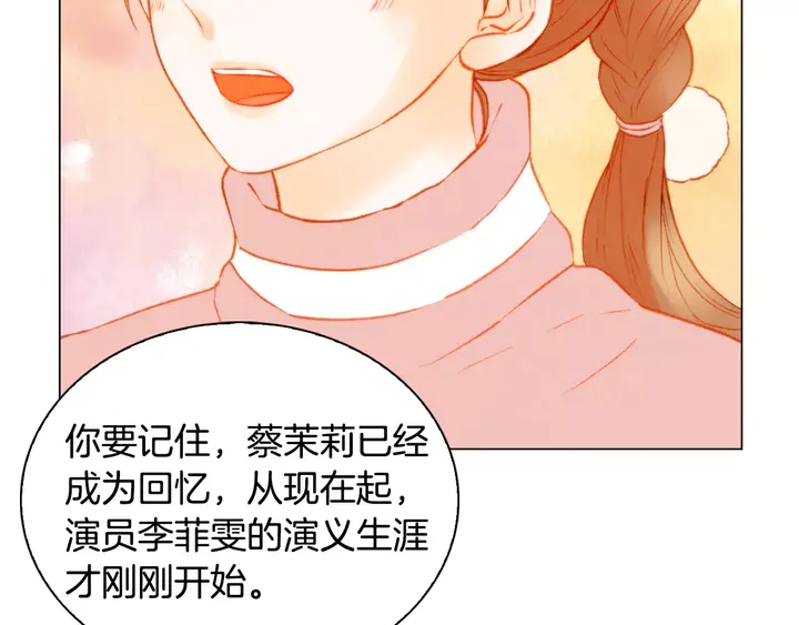 第100话 心跳加速22