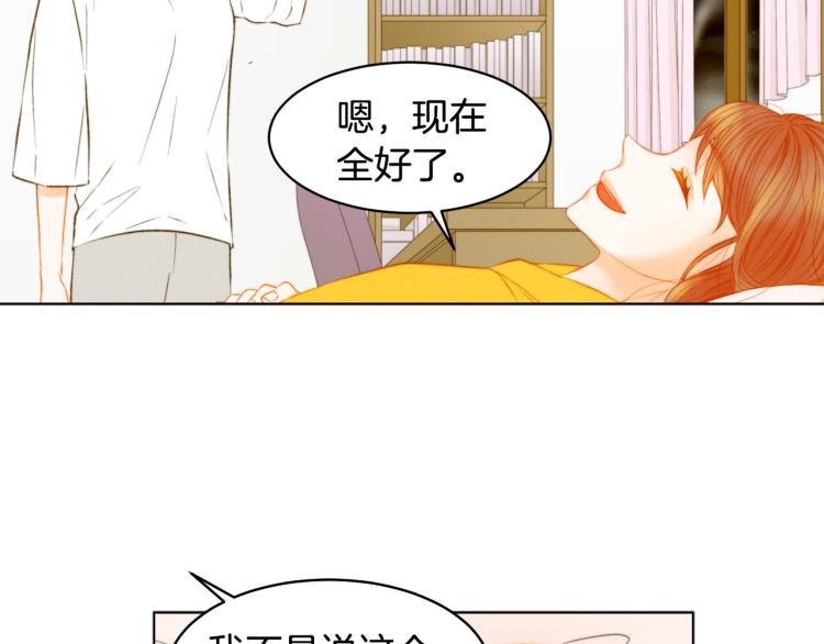 第155话 留下来63