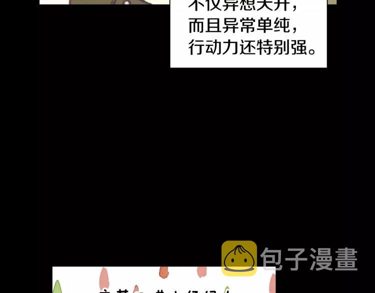 第113话 离家出走104