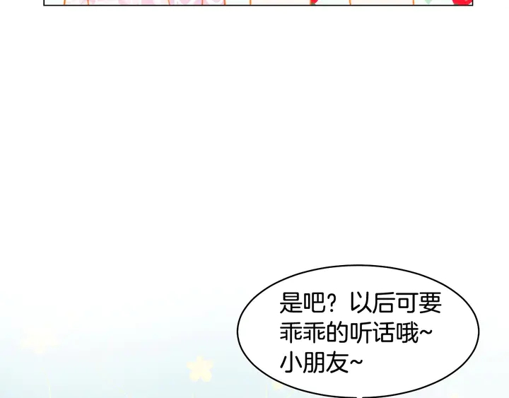 番外13 国外度假起争执77