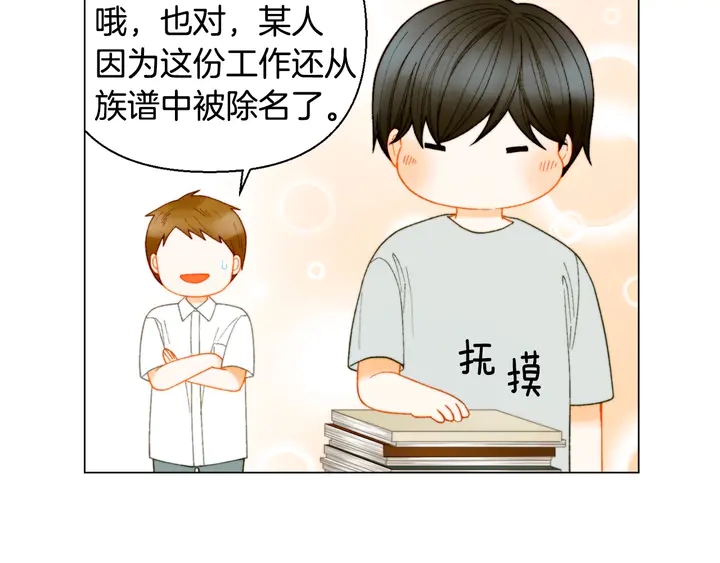 番外25 首次出演宫廷剧反派5