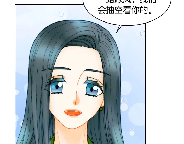 番外27 武打替身47