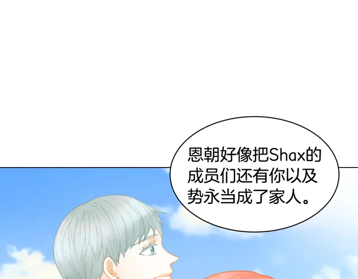 番外29 周岁宴100