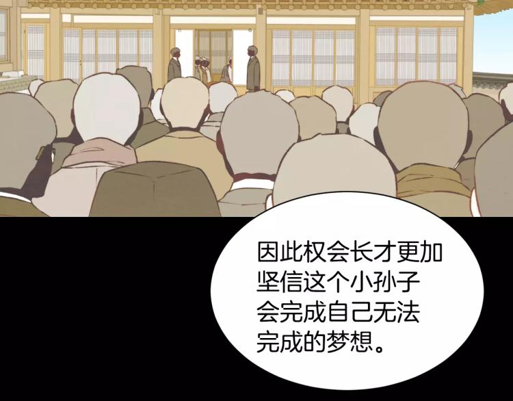 第112话 无处可去59