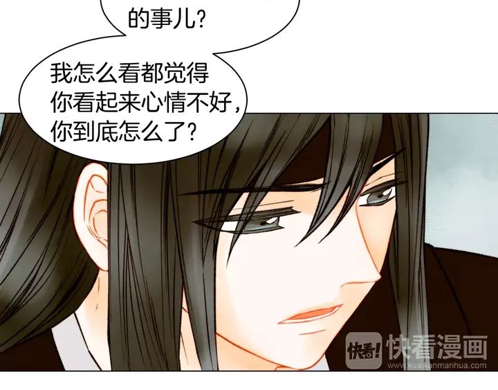 第103话 真正的演技45