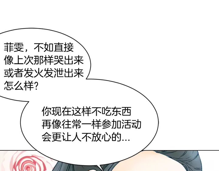 第92话 想见他40