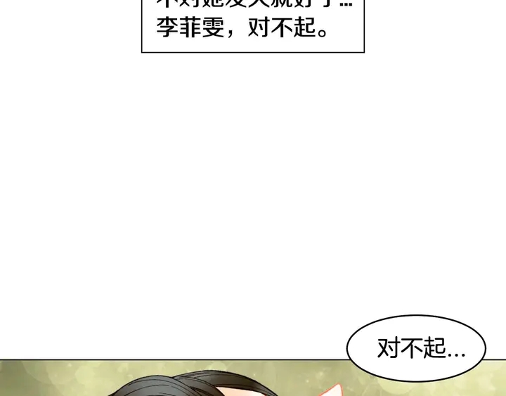 特别篇1 互换身体121