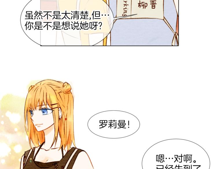 第1话 18线女星的逆袭之路27