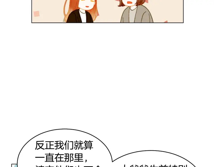 番外51 太爷爷30