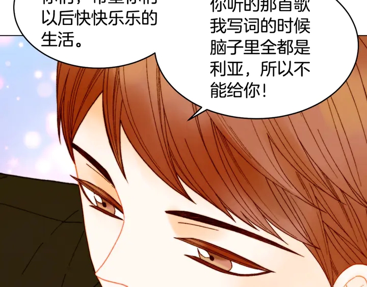 番外7 礼物是一张房卡24