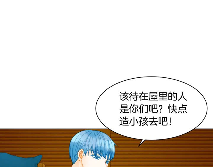 番外13 国外度假起争执13