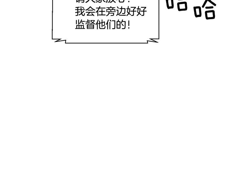 番外4 结婚57