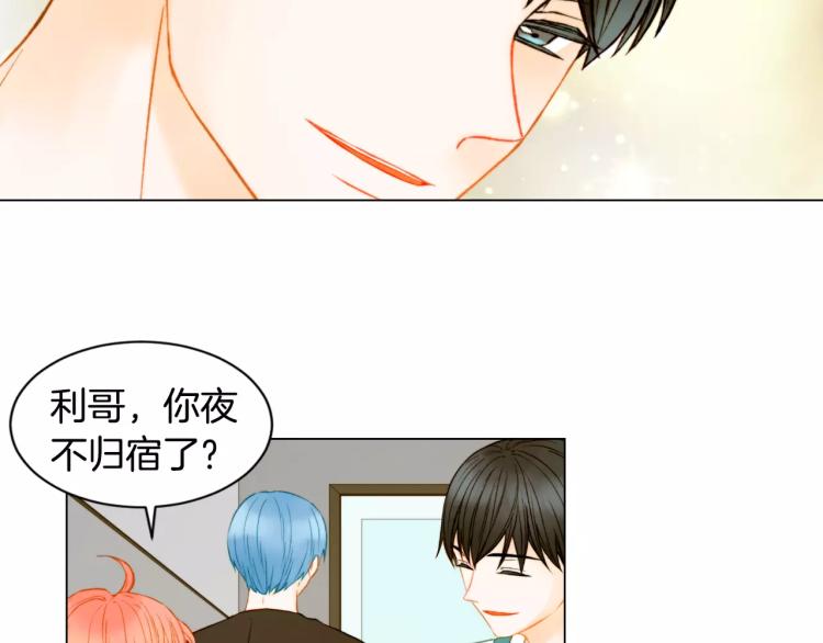 第130话 最好的伙伴76