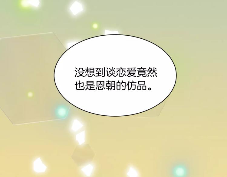 第116话 动摇97