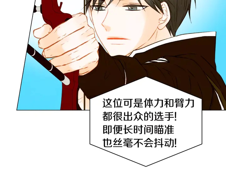 第95话 她一辈子都是我的9