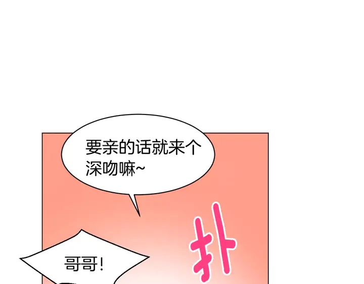 第100话 心跳加速38